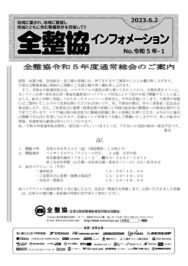 r5-1のサムネイル