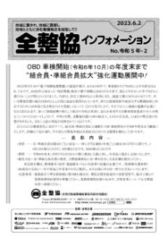 r5-2のサムネイル