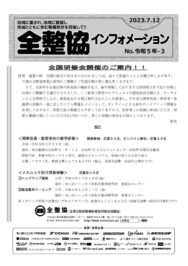 r5-3のサムネイル