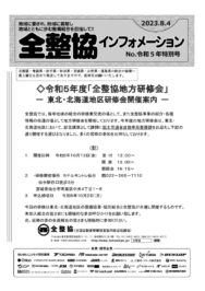 r5-5-2のサムネイル