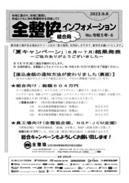 r5-6のサムネイル