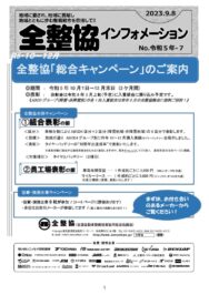 r5-7のサムネイル