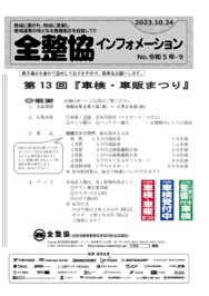 r5-9のサムネイル