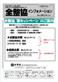 r5-12のサムネイル
