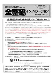 r5-14のサムネイル