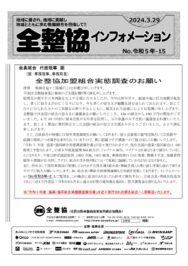 r5-15のサムネイル