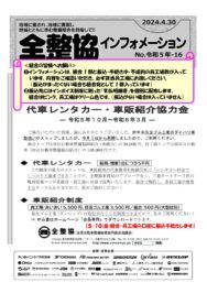 r5-16のサムネイル