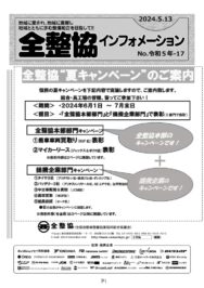 r5-17のサムネイル