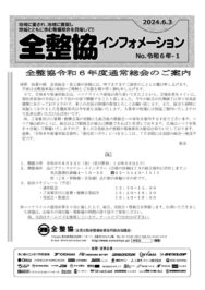 r6-1のサムネイル