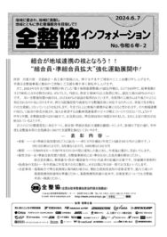 r6-2のサムネイル